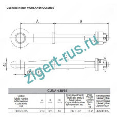 Сцепная петля V.ORLANDI Ø50 мм съемная 26-42t (210x328x47 мм) ORLANDI OC50R05
