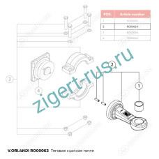 Тяговая сцепная петля V.ORLANDI Ø50 мм (D=330kN / Dc=135kN) ORLANDI RO00063