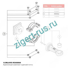 Монтажный комплект сцепной петли V.ORLANDI OC50FS2 (манжета с болтами, гайками) ORLANDI RO00064