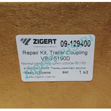 Ремкомплект механизма фаркопа VBG 5190D 09-129400(09-322200)