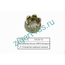Гайка МАЗ крюка буксировочного М48*2